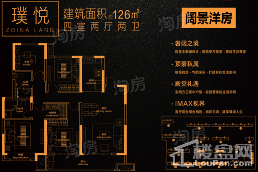 户型图片
