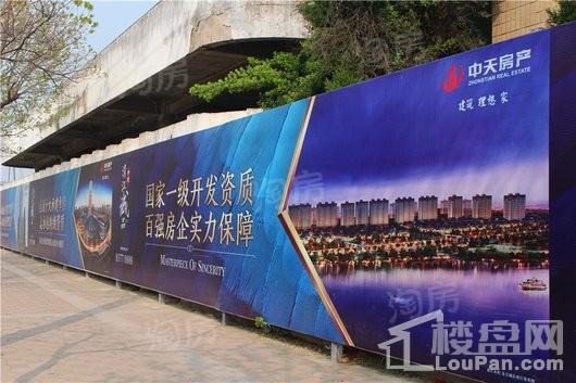 中天清江诚品实景图