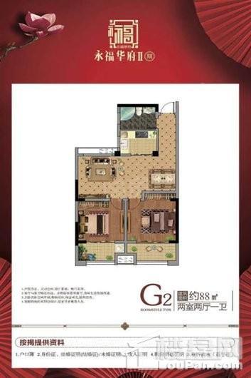 户型图片