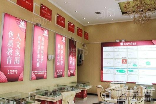 永福华府Ⅱ实景图