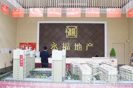 永福华府Ⅱ效果图