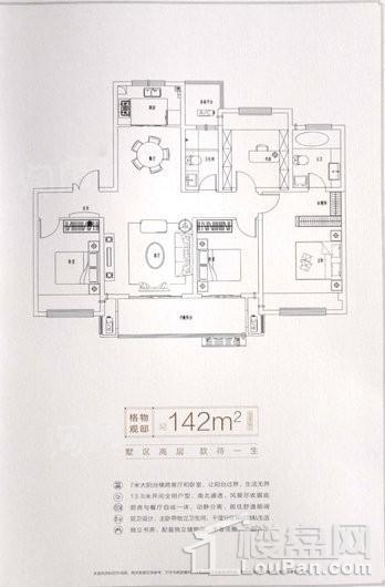 户型图片