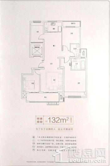 户型图片