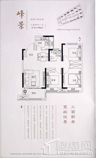 户型图片