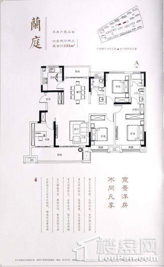 户型图片