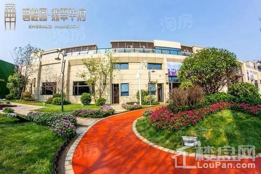 碧桂园·翡翠华府实景图