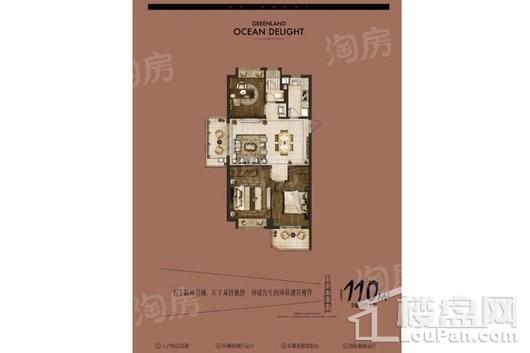 绿地海悦3室2厅1卫