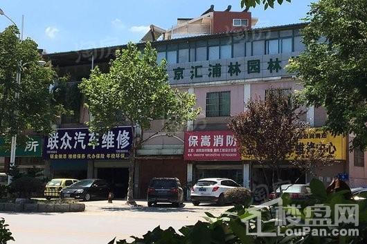 三金鑫宁府配套图