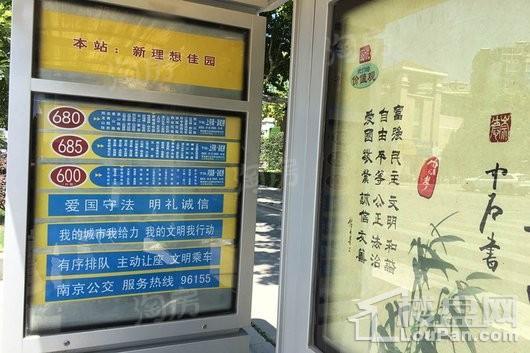 配套图