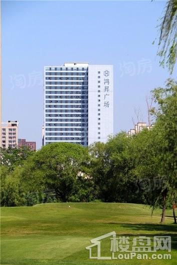 鸿昇广场实景图