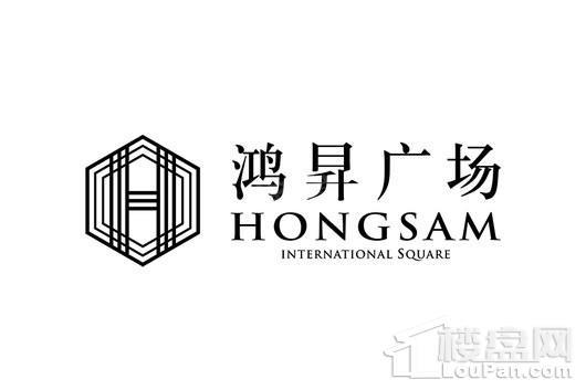 鸿昇广场效果图