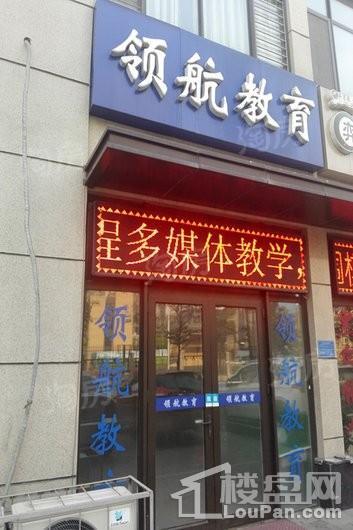 保利国际广场配套图