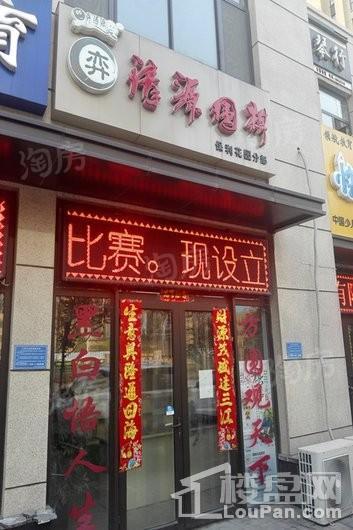 保利国际广场配套图