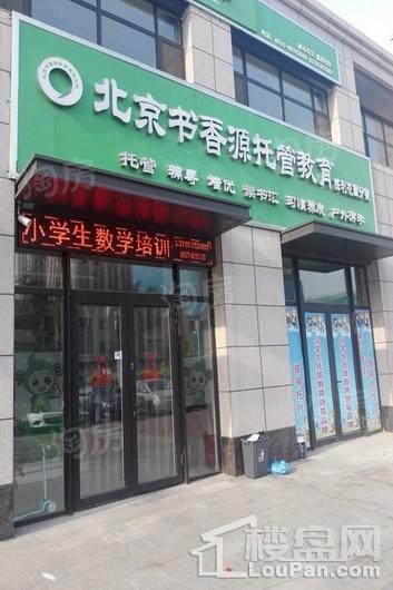 保利国际广场配套图