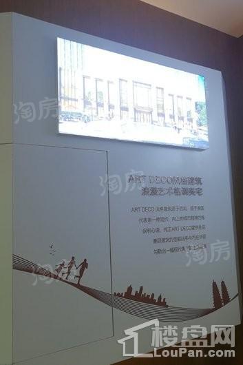 保利心语实景图