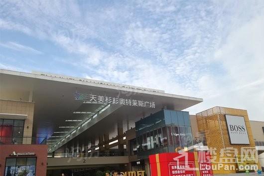 保利心语配套图