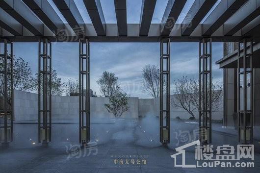 中海九号公馆实景图