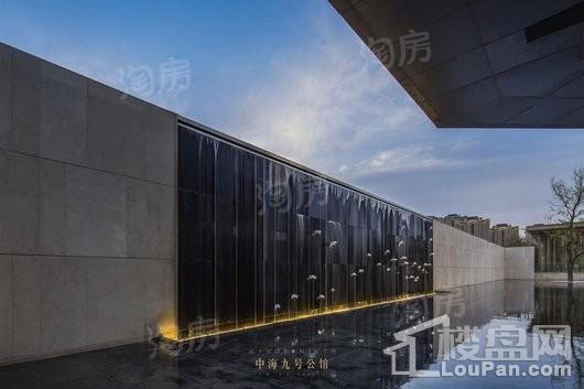 中海九号公馆实景图