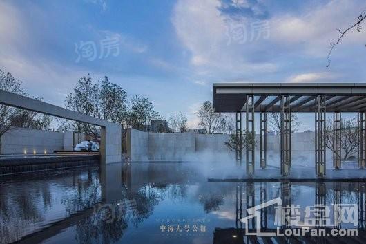 中海九号公馆实景图
