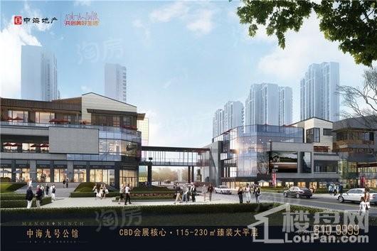 中海九号公馆效果图