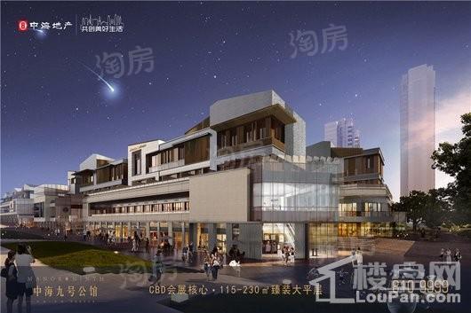 中海九号公馆效果图