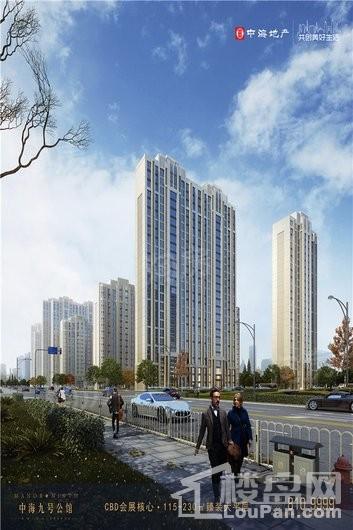 中海九号公馆效果图