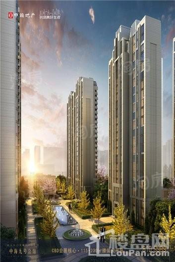 中海九号公馆效果图