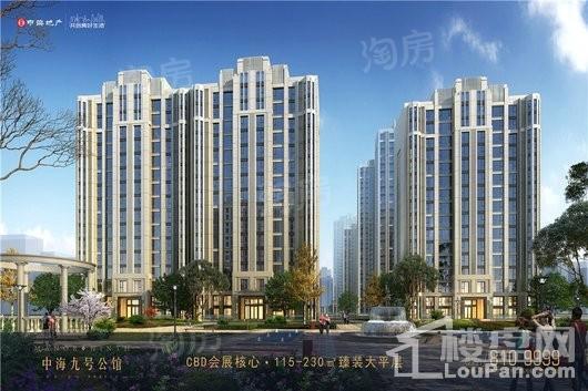 中海九号公馆效果图