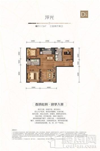 户型图片