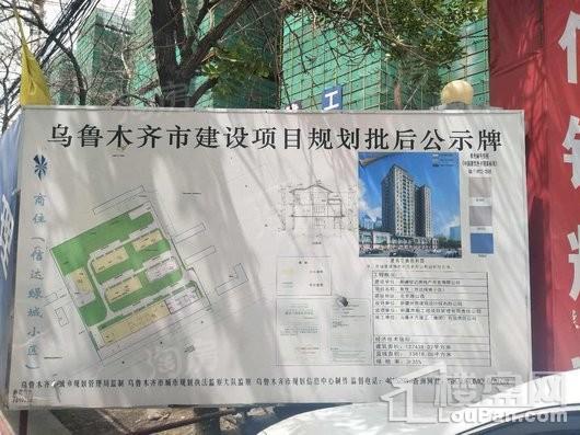 信达绿城小区实景图