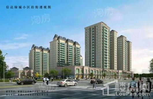 信达绿城小区效果图
