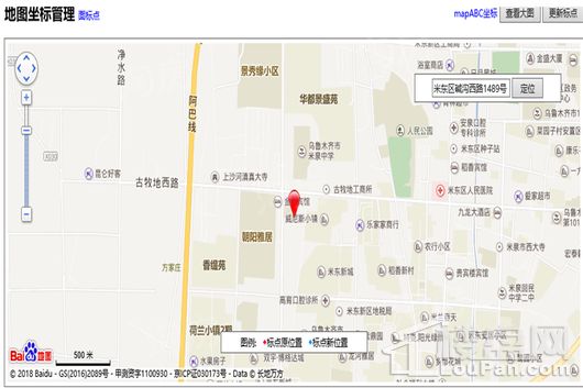名门华府位置图