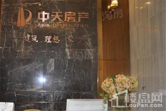 中天博朗天御二期实景图