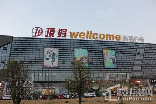 万科悦达·翡翠国际配套图