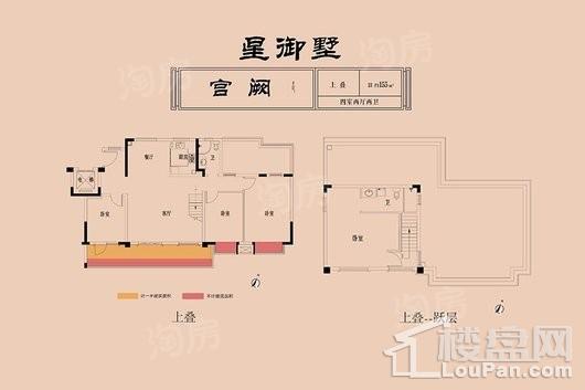 户型图片