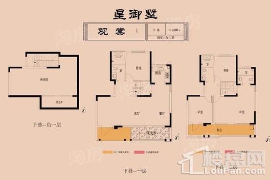 户型图片