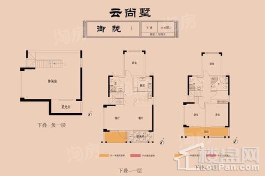 石榴·盐渎院子云尚墅--御陇 4室3厅4卫1厨