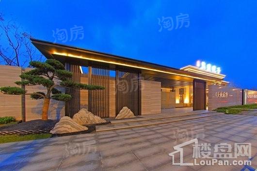 石榴·盐渎院子实景图
