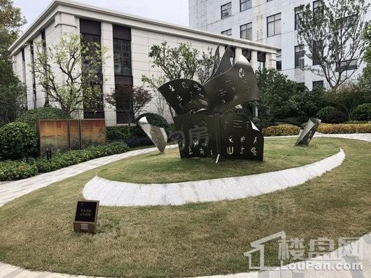 镇江印实景图