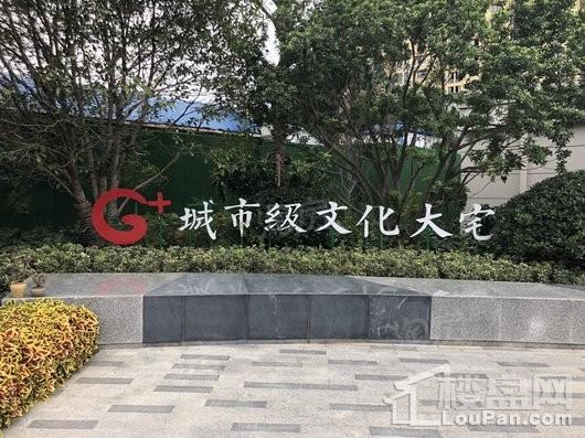 镇江印实景图