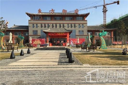 东方御府实景图