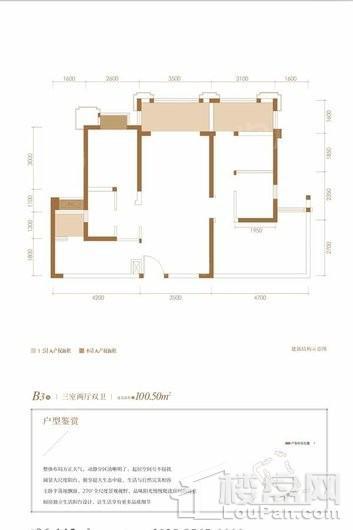 户型图片