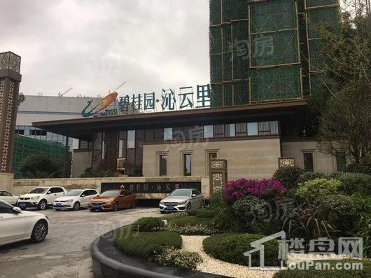 碧桂园沁云里实景图