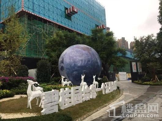 碧桂园沁云里实景图