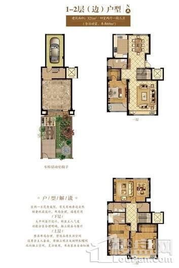 户型图片
