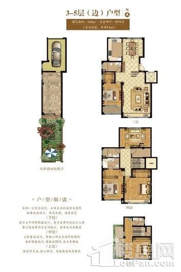 户型图片