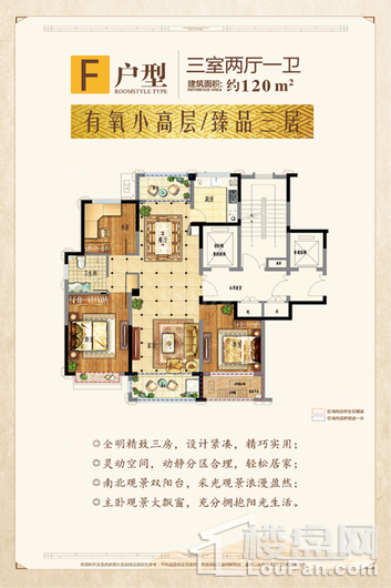 户型图片