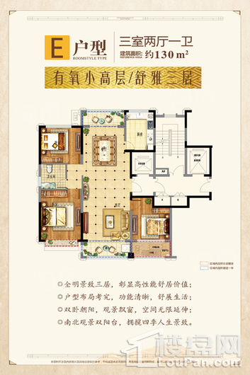户型图片