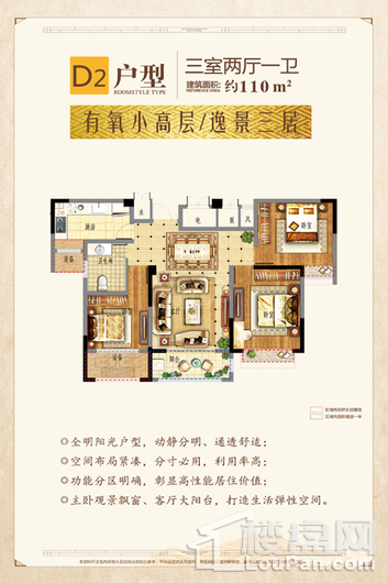 户型图片