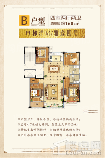 户型图片